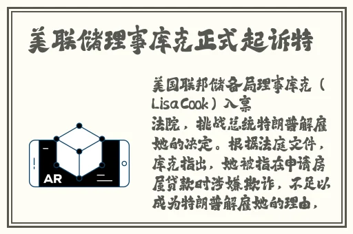 八重神子拿黄瓜奖励自己