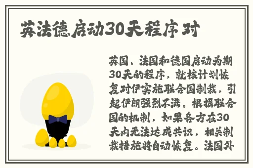咬小兔子头高清视频