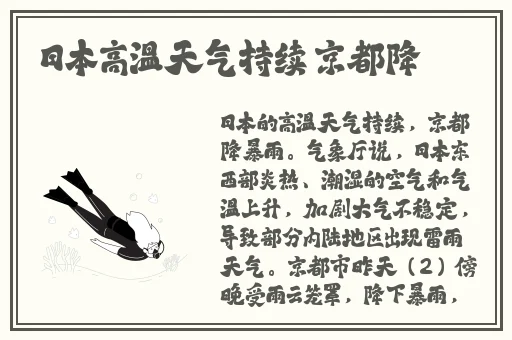 51今日吃瓜热门